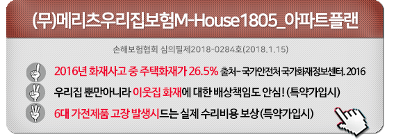 ����ȭ��,��ȭ��, �ǹ�ȭ��, �������������ִ� �츮�� �ʼ�����