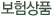 ��ǰ��